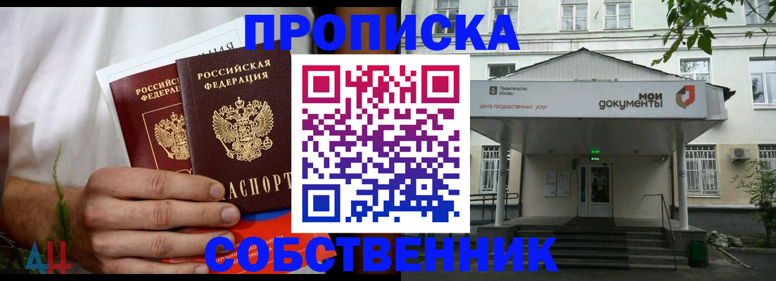 регистрация для дет. сада в Иланском